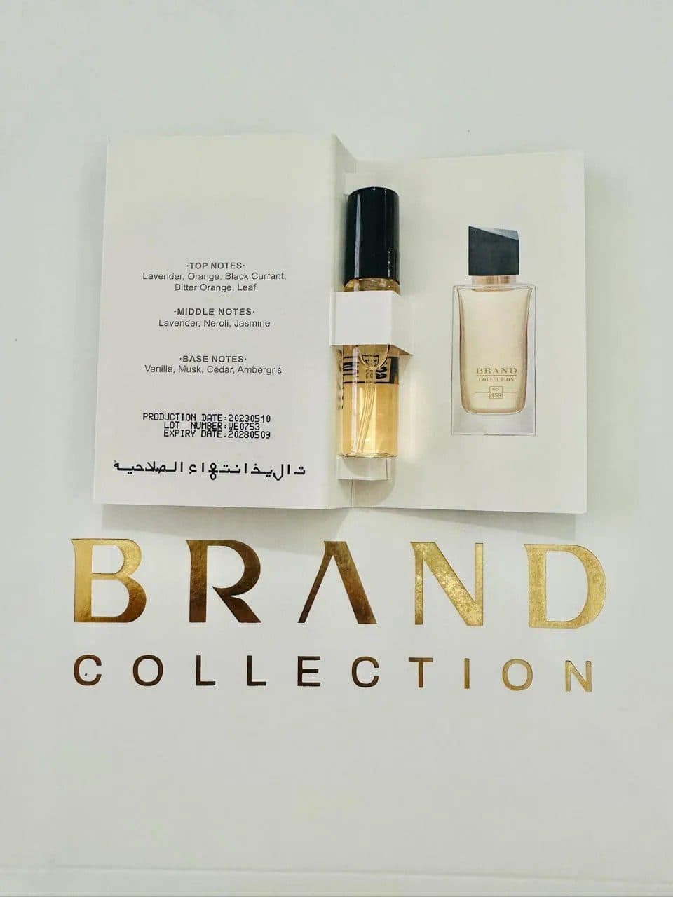 Brand Vial 159 3ML EDP